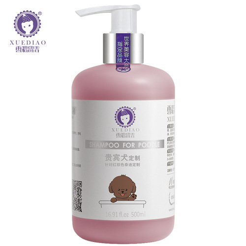 Ferret Poodle Special Color Shower Gel 500mL Deodorizing Pet Products Mite-Removing Teddy Dog Shower Gel