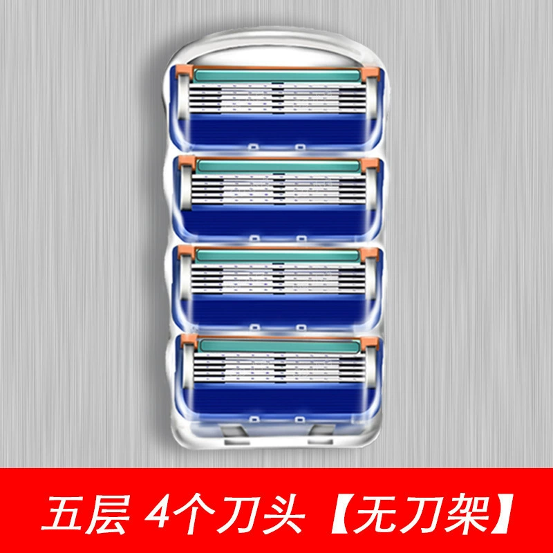 Кроссборд пятислойное лезвие 5 Geely головка лезвия ветер скорость передний скрытый гладкий ручная бритва для мужчин