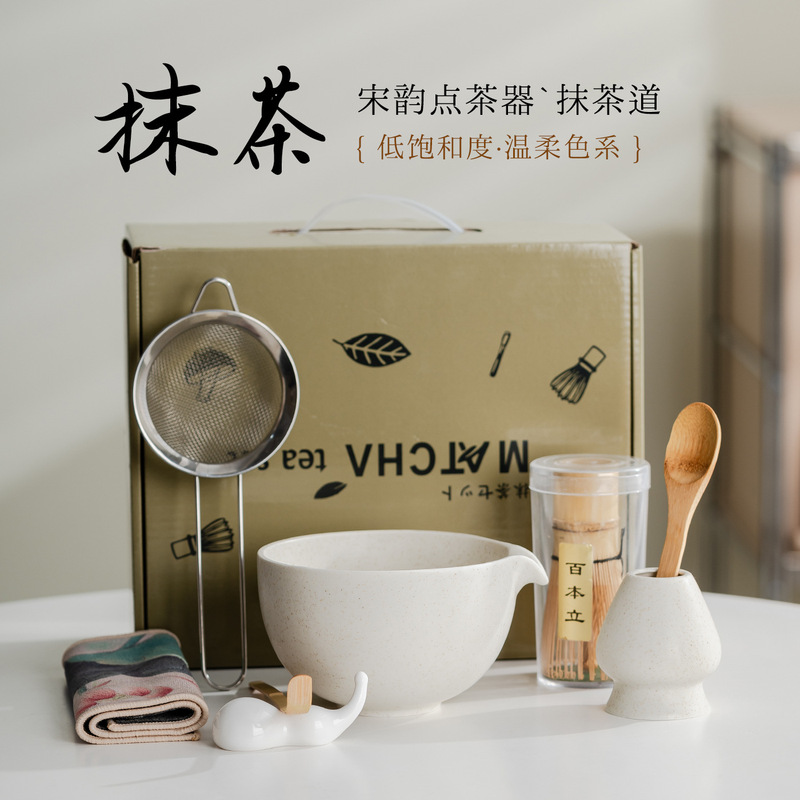 Simple and Elegant Matcha Bowl, Japanese-Style Song Dynasty Tea-Making Tool, Handmade Matcha Whisk, Tea Whisk Set