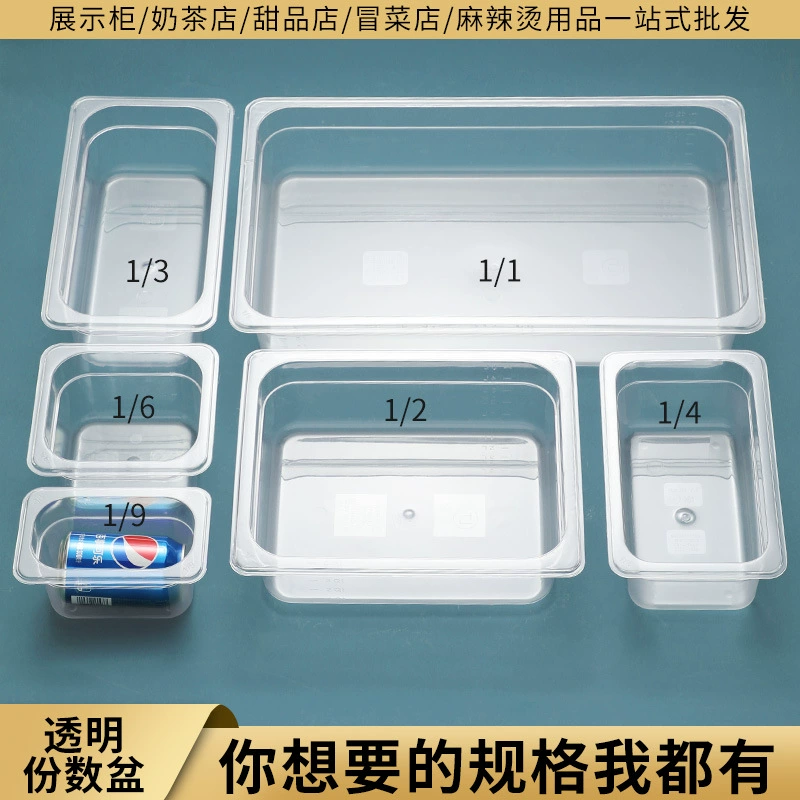 Прозрачные порционные пластиковые контейнеры для демонстрации острой еды, подносы для фастфуда, термоизолированные подносы для коммерческого использования.