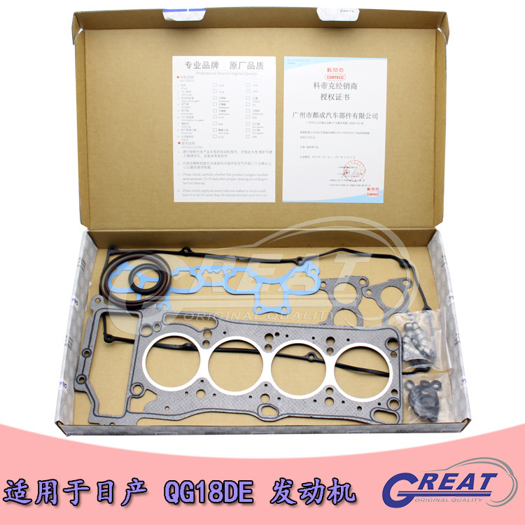 Calidad del sello de aceite del cilindro del cilindro del motor 10101-4M725 aplicable al paquete de revisión del motor Nissan Blue Bird Sunshine QG18DE