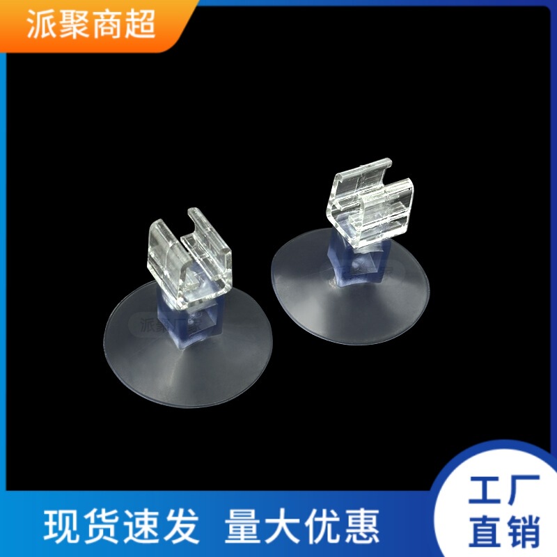 Adhesive Card Frame with Self-Adhesive Suction Cup at the Bottom, Small Poster Card Hook, Shelf Card Frame Plastic Hook Manufacturer