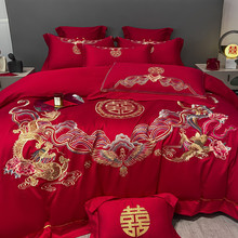 E0PB批发中式龙凤刺绣全棉婚庆四件套大红色床单被套陪嫁结婚床上