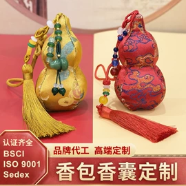 香包/香囊;布贴;钥匙扣