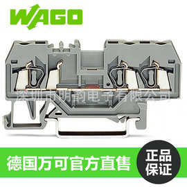 WAGO280-681三线普通接线端子电线连接器导轨式接线端子照明灯具