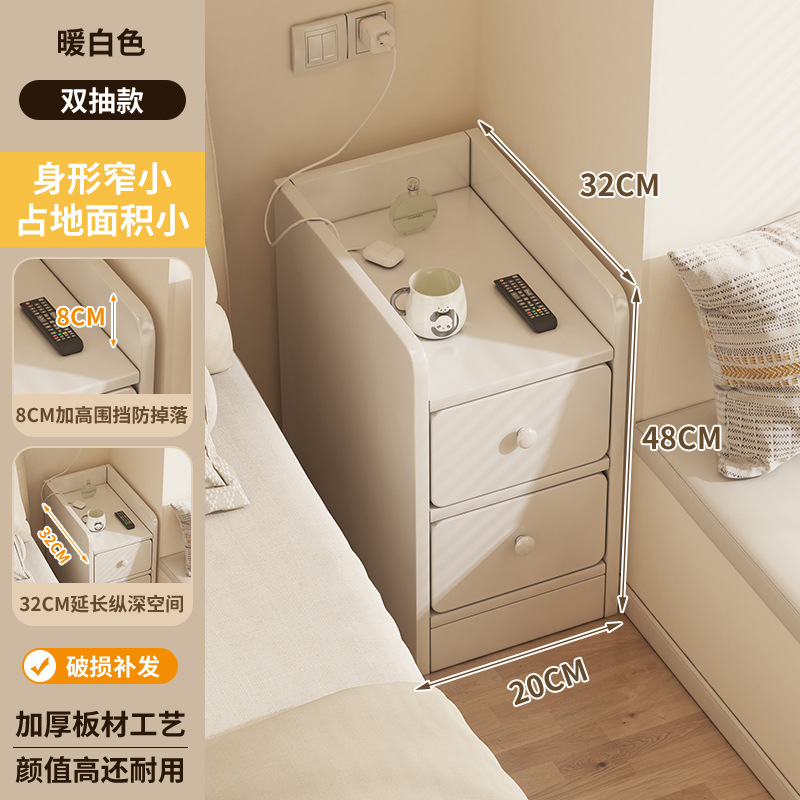 Super estrecha mesa de cabecera simple y moderna pequeña cabecera estante de cabecera dormitorio casero simple crema ventilación cabecera gabinete