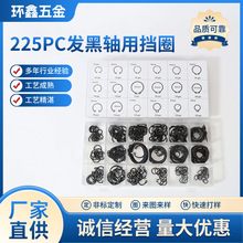 �S�ҹ��� �¿�225PC�l���S�Ó�Ȧ C��̼䓓�Ȧ���� �_���S�Ó�Ȧ