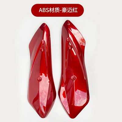 Swift Eagle Thunder King Shangling | Electric vehicle fender - a-pair-of-bold-red-free-screws