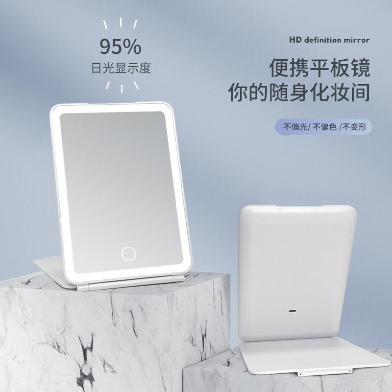 Espejo de maquillaje transfronterizo con luz led luz portátil plegable escritorio dormitorio de estudiantes espejo de maquillaje de belleza inteligente