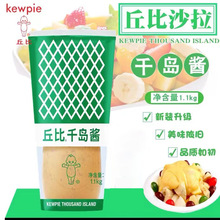 ���ǧ�u�u1kg���ÔD��ƿ�b ˮ���߲�ɳ���u��ʽ����֭ɫ���u֭