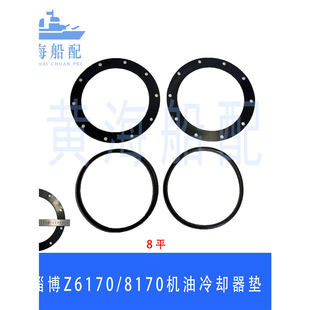 �Ͳ�Z6170/8170�C����s���|����ˮ�䵭ˮ��|5ƽ8ƽ