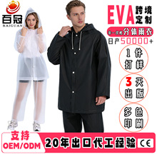 �������·��weva��ѝ���b�Lȫ���������T�з�һ������������ȫ��