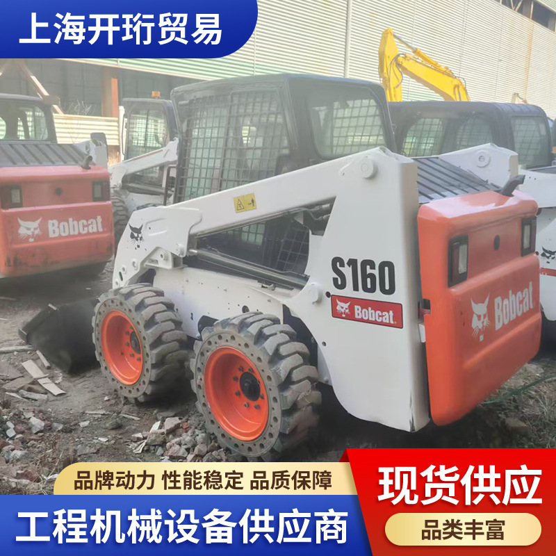 美国进口山猫S160滑移式装载机二手工程机械装卸货滑移装载机