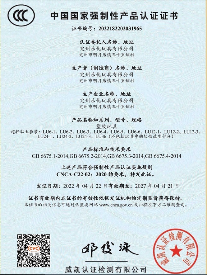 微信截图_20250529144822