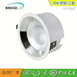 射灯;筒灯;LED轨道灯