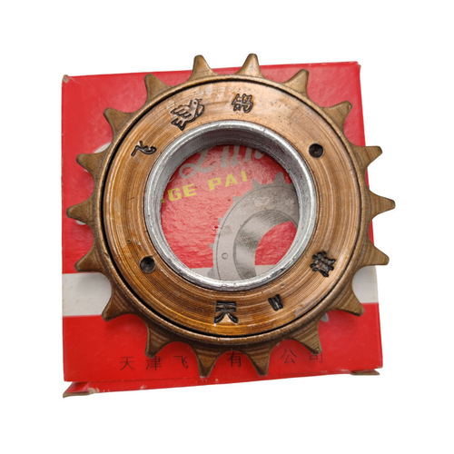 Bicycle flywheel 16 teeth 18 teeth 20 teeth 22 teeth bicycle flywheel single speed flywheel electric bicycle stroller gear flying pigeon