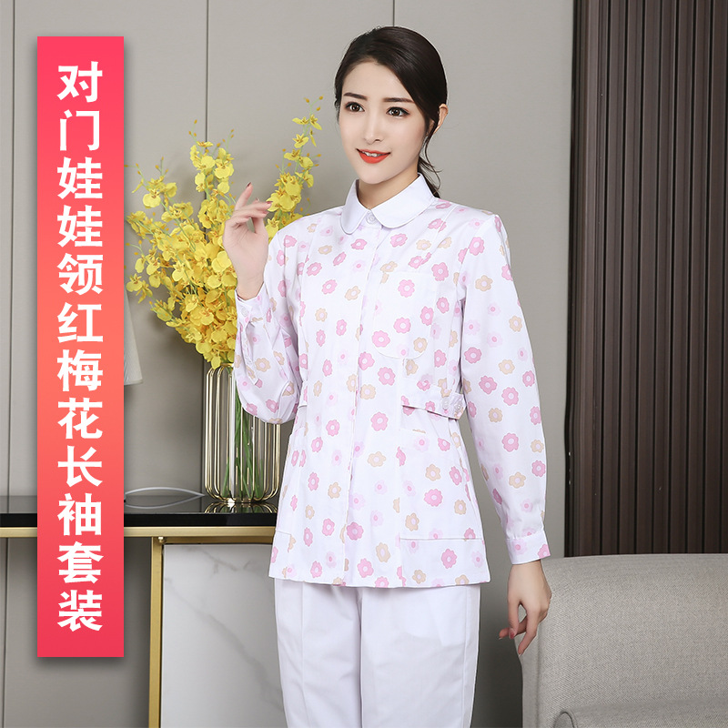 对门娃娃领红梅花长袖套装（白裤子）