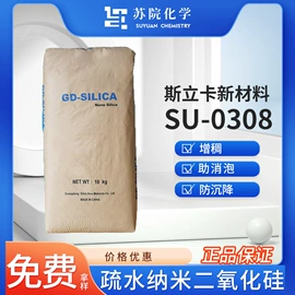 其他合成树脂;光固化树脂;流平剂