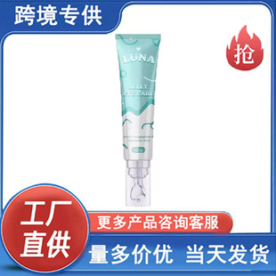 Luna Eye Cream Moisturizing and Brightening Eye Periocular Refreshing and non-greasy Fade Dark Circles Fine lines Tightening for Men and Women