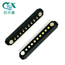 9pin磁吸连接器公母头 信号数据传输间距2.5mm磁铁吸附充电公母座