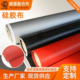 耐火防火材料;其他安全设备;复合面料