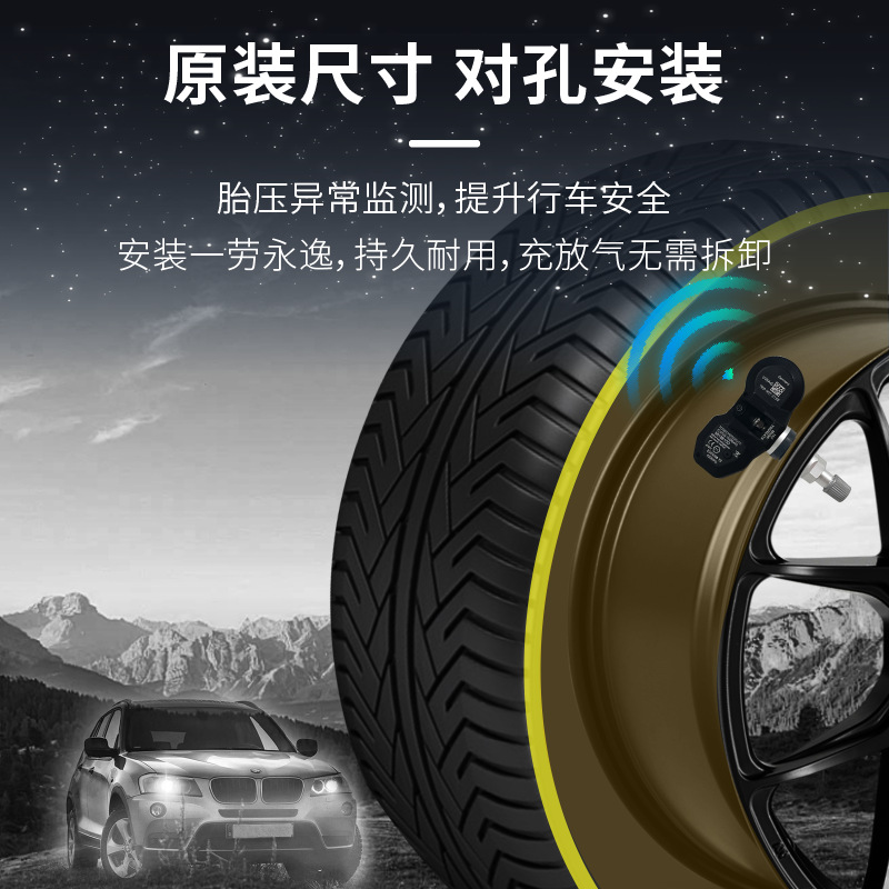5Q0907275 5Q0907275B Tire Pressure Sensor X1X2X3X4X5X6520525730750320