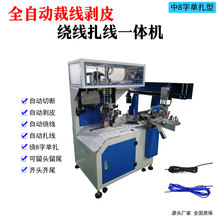 ȫ�Ԅ��@�������C USB�������Դ����늾��@�AȦ�@8�������C