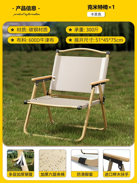 "Thickened beech armrests - extra large" Khaki - reinforced chair frame