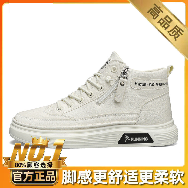 Beige (high quality of flagship store)