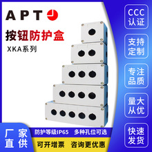 ���T��APT ���o���o��ABS/PC��ˮ�Ӿ���XK-A1 A2 A3 A4 A5/-Y -N