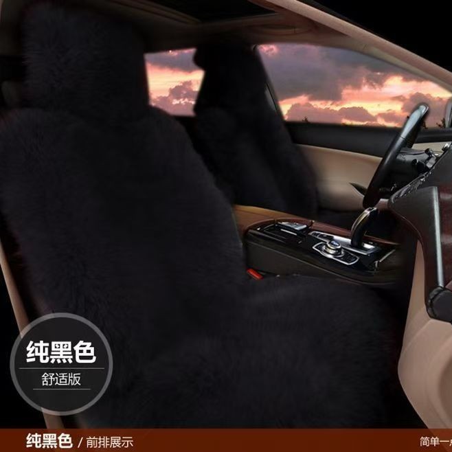 冬の車のウールクッションオーストラリア産ピュアウールカーパッド毛皮一体型ユニバーサルシートクッションシートカバー暖かい豪華な|undefined