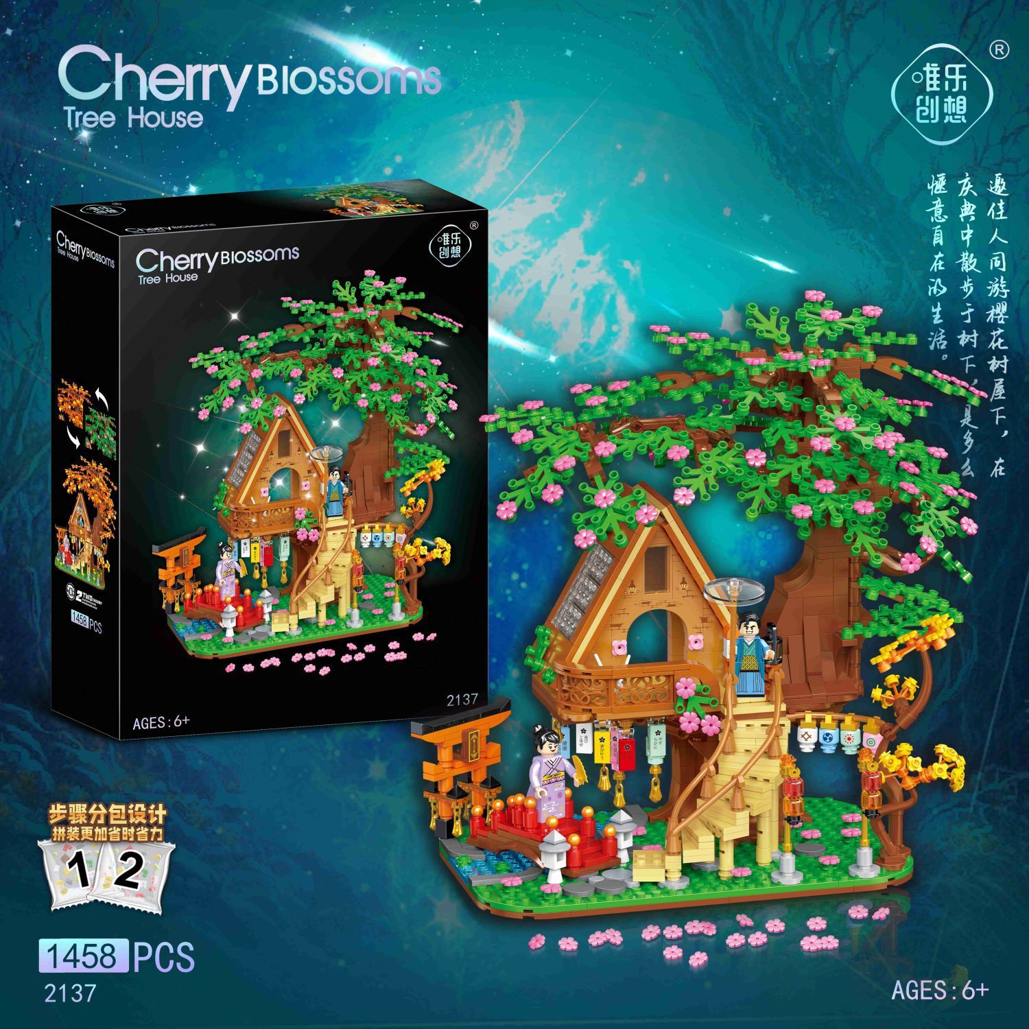 Pequeños bloques de construcción ensamblados edificio Street View tienda casa pequeña partículas juguetes educativos para niños Cherry Blossom Cottage ensamblado