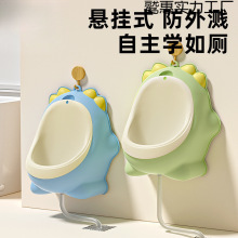 儿童小便器男孩挂墙式尿壶桶站立式小便池斗宝宝马桶尿盆尿尿神器