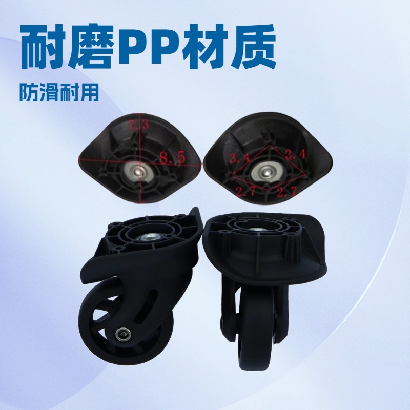 A02 Ultra-light Wheel Trolley Case Wheel Suitcase Accessories Luggage Bag Universal Wheel Caster Mute Wear-resistant