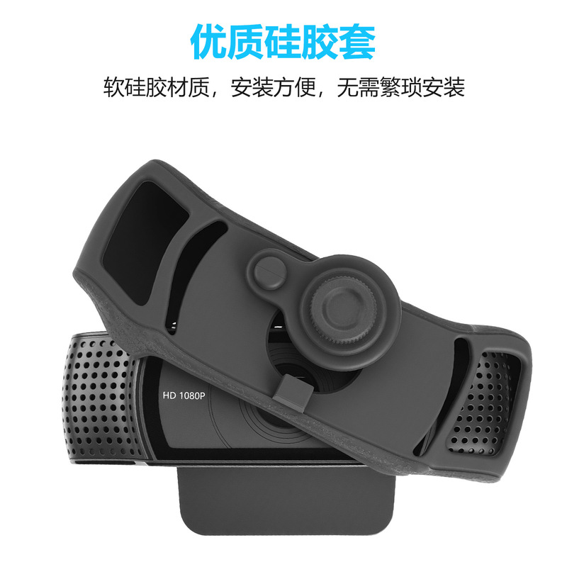 Logitech C920x HD Pro ウェブカメラカメラシリコン保護カバー PC カメラ保護ケースに適しています。|undefined