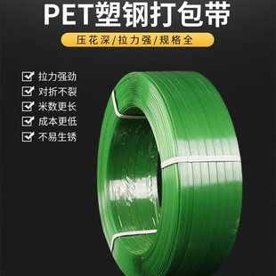 �S�Ҷ���PET��䓴����1608�Gɫ�������ֹ����ϰ������C�ô����
