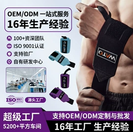 运动护膝;护腰;护腕