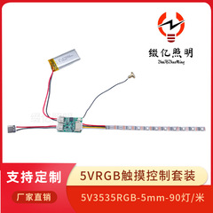 5V アクリル発光木製ベースカラフルな RGB 調光可能な描画ボードライトタッチスイッチセット自己粘着ソフトライトストリップ