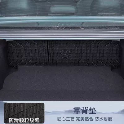 Suitable for Volkswagen Passat Trunk Mat - wear-resistant-and-scratch-resistant-tpe-rear-backrest-volkswagen-passat-pro-25-models