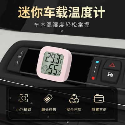 Car thermometer – Mini Thermometer - one-pack-pink-mini-temperature-and-humidity-measurement