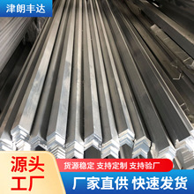 天津5052角铝不等边铝型材金属工业挤压铝角钢厂家现货