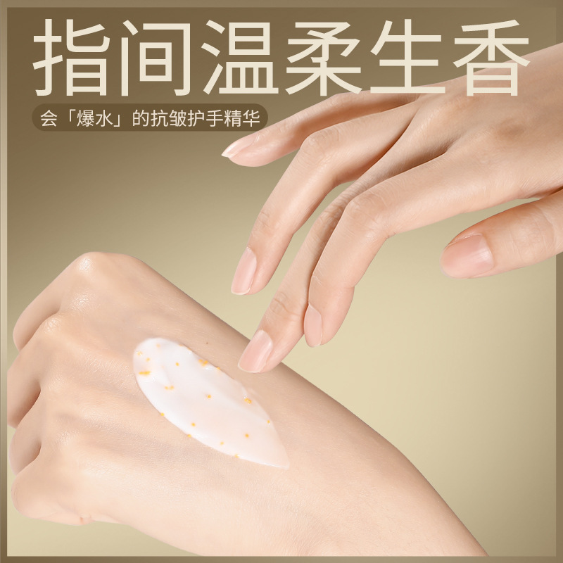 DOPR丹泊香水型护手霜补水保湿嫩肤抗皱紧致持久留香手膜便携礼盒|undefined