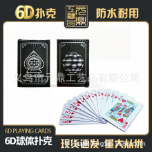 Sֱ3Dœ˷ˮĥPVCϓ˶YƷ