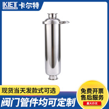 304不锈钢快装管道过滤器卫生级直通式过滤器管道插口平盖过滤网