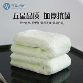 毛巾厂家定制 纯棉家用加厚毛巾 吸水速干不掉毛柔软浴巾套巾OEM