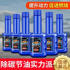 清洗/养护剂;汽油添加剂;车用香水香薰