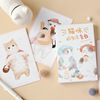 Faithful lovers postcard cat's life confession cute cats soft cute animal card greeting card