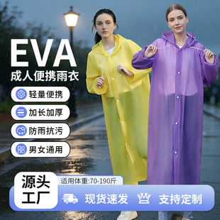 ����EVA140����������ͽ���L���һ���Ա�yʽ�����Bñ������