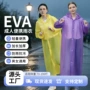 一次性连帽束口暴雨雨披
