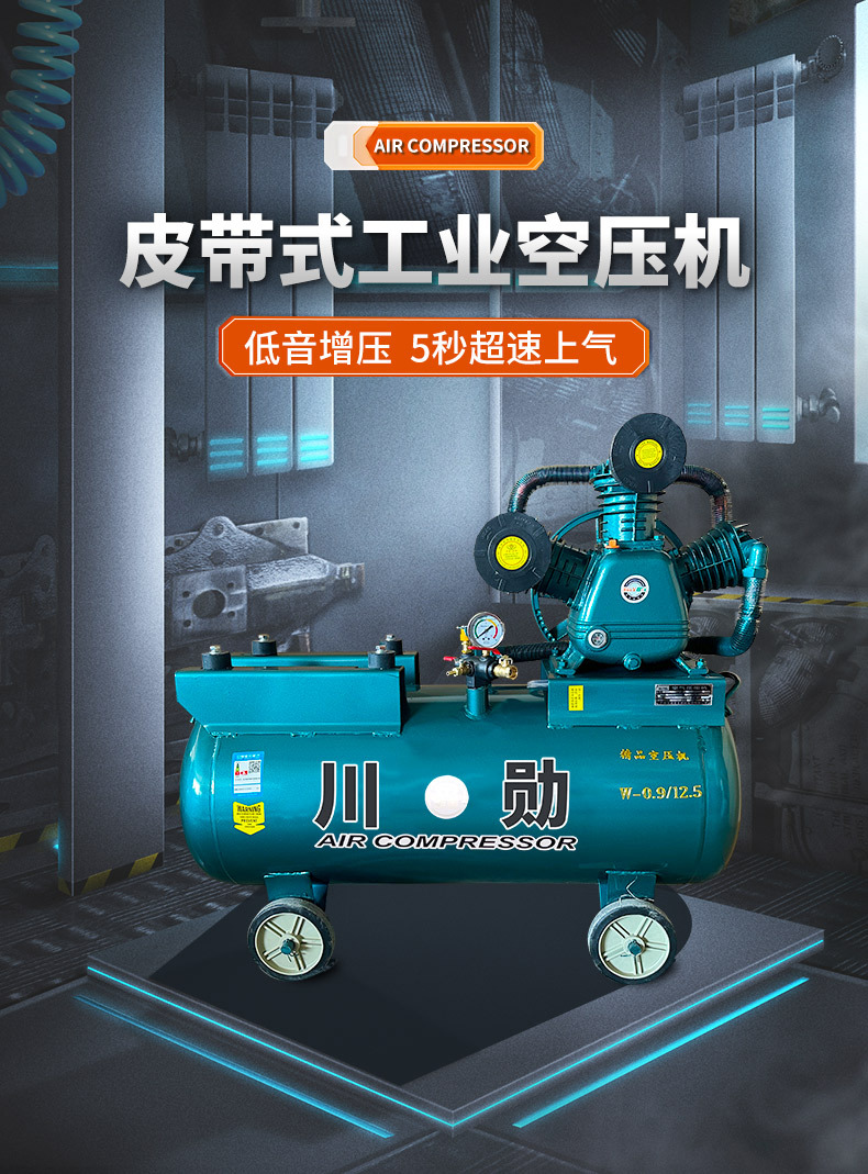Oil-free silent air compressor, air compressor, high-pressure air pump, piston compressor, high-power electric motor, diesel engine